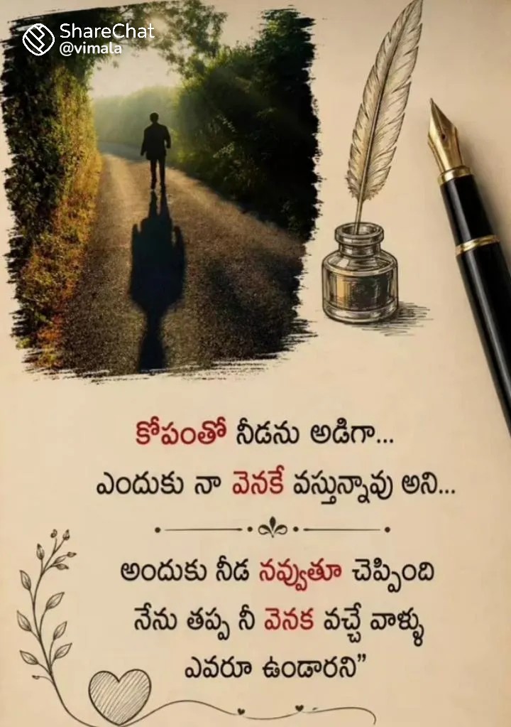Reel