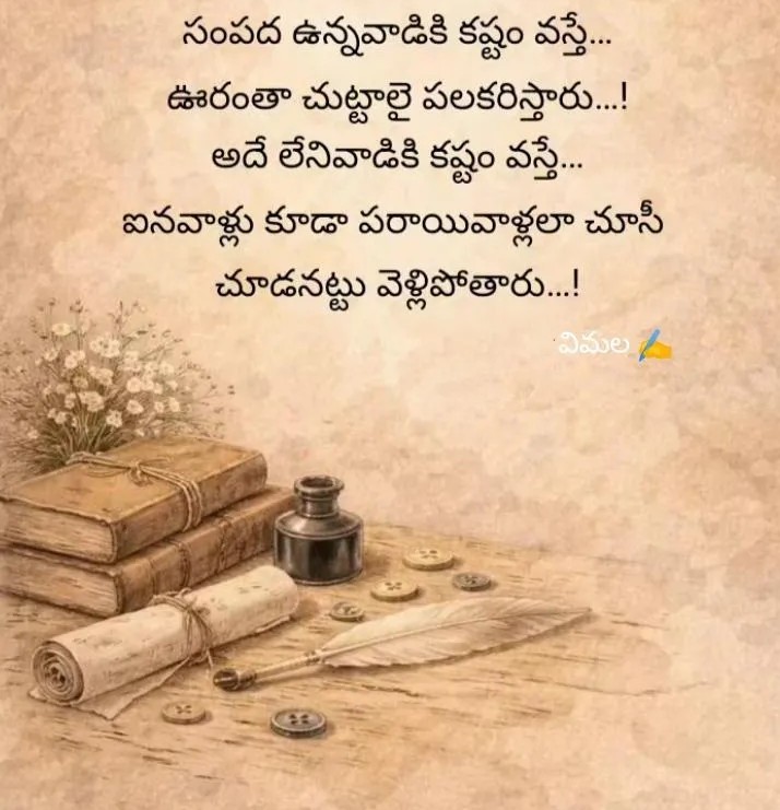 Reel